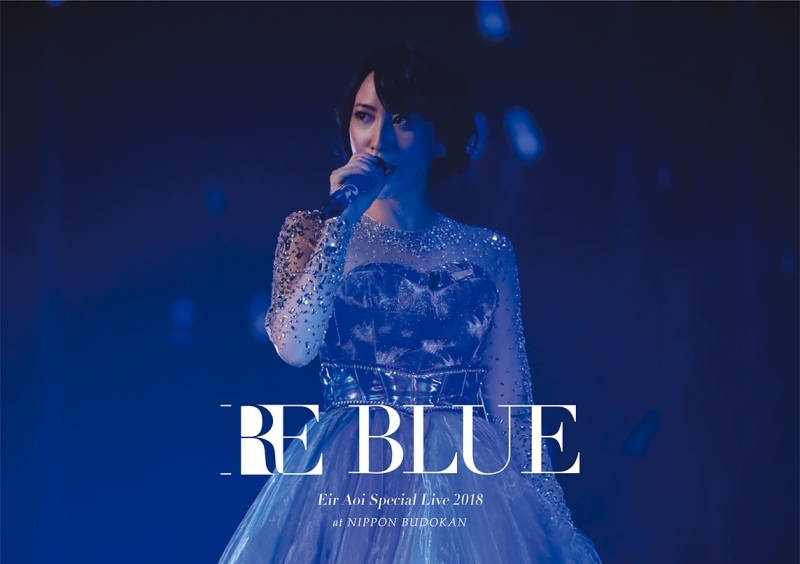 Dvd 藍井エイル Special Live 18 Re Blue At 日本武道館 初回生産限定版 アニメイト Dvd 藍井エイル Special Live 18 Re Blue At 日本武道館 初回生産限定版 アニメイト
