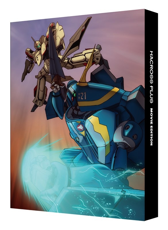 【Blu-ray】マクロスプラス MOVIE EDITION 4Kリマスターセット (4K ULTRA HD Blu-ray & Blu-ray Disc)(特装限定版)