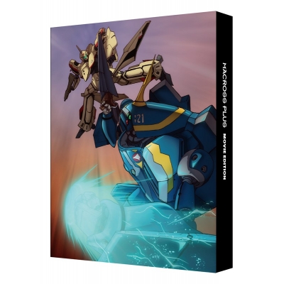 【Blu-ray】マクロスプラス MOVIE EDITION 4Kリマスターセット (4K ULTRA HD Blu-ray & Blu-ray Disc)(特装限定版)