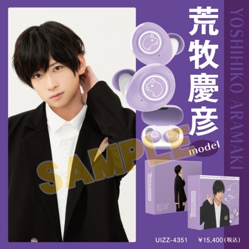 グッズ-オーディオアクセサリー】TRUE WIRELESS STEREO EARPHONES 荒牧 