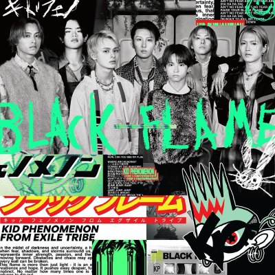 【音楽】TV 転生悪女の黒歴史 OP「Black Flame」/KID PHENOMENON from EXILE TRIBE 初回生産限定盤