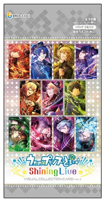 グッズ-カードコレクション】うたの☆プリンスさまっ♪ Shining Live 