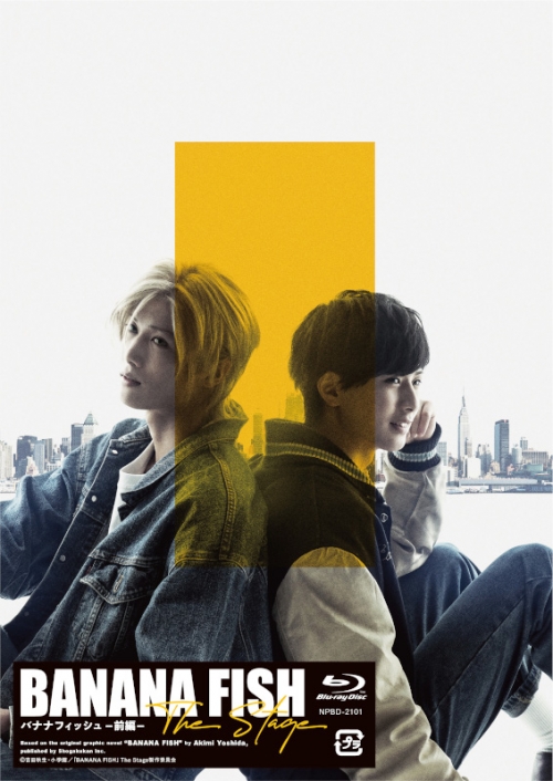 Blu-ray】「BANANA FISH」The Stage -前編- | アニメイト 