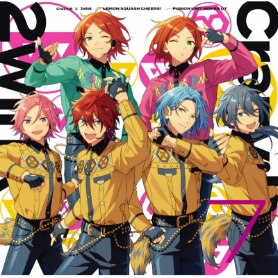 【キャラクターソング】あんさんぶるスターズ!! FUSION UNIT SERIES 07 Crazy:B × 2wink LEMON SQUASH CHEERS!