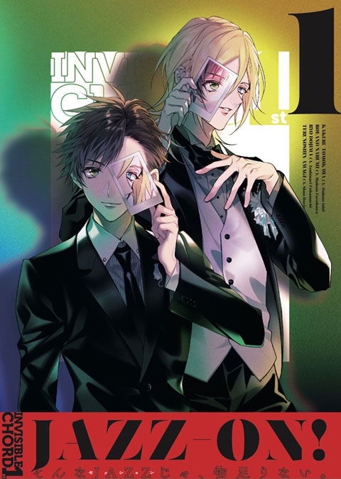 【キャラクターソング】JAZZ-ON! Invisible Chord 1st 初回プレス限定