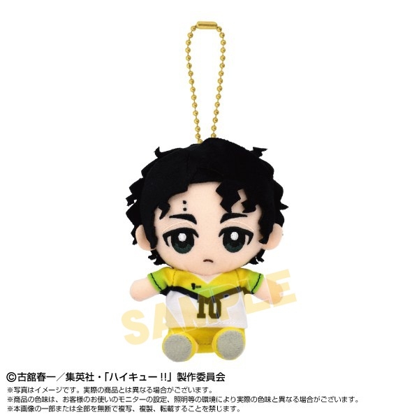 【グッズ-マスコット】ハイキュー!! Chibiぬいおすわりマスコット 佐久早 聖臣