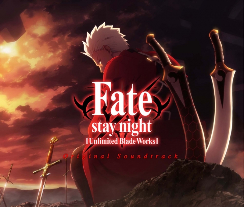【サウンドトラック】Fate/stay night [Unlimited Blade Works] Original Soundtrack