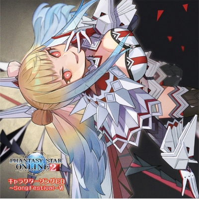 【キャラクターソング】PHANTASY STAR ONLINE 2 キャラクターソングCD~Song Festival~ VI 豪華盤