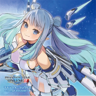 【キャラクターソング】PHANTASY STAR ONLINE 2 キャラクターソングCD~Song Festival~ VI 通常盤
