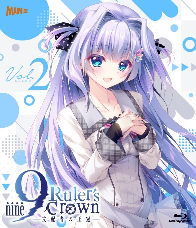 【ポイント還元版(20%)・特典なし】【Blu-ray】TV 9-nine- Ruler's Crown Blu-ray Vol.2