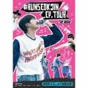 【チケット】「#RUNSEOKJIN_EP.TOUR THE MOVIE」ムビチケ前売券(カード)の画像