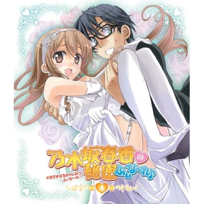 【Blu-ray】OVA 乃木坂春香の秘密 ふぃな~れ♪ 4 通常版