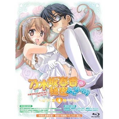 【Blu-ray】OVA 乃木坂春香の秘密 ふぃな~れ♪ 4 初回限定版