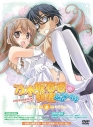 【DVD】OVA 乃木坂春香の秘密 ふぃな~れ♪ 4 初回限定版の画像