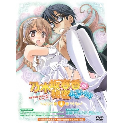 【DVD】OVA 乃木坂春香の秘密 ふぃな~れ♪ 4 初回限定版