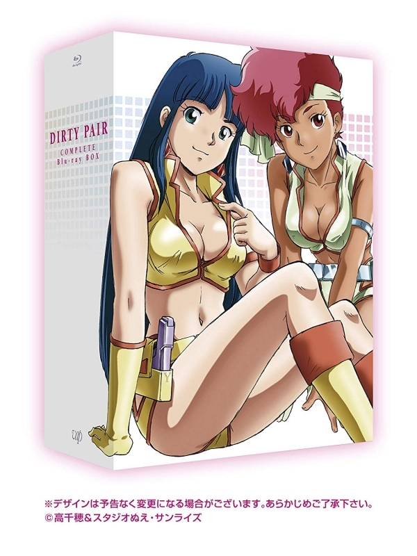 【Blu-ray】TV ダーティペア COMPLETE Blu-ray BOX 初回限定版