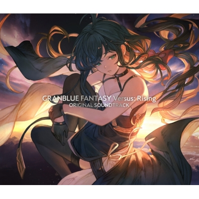 【音楽】ゲーム 『Granblue Fantasy Versus: Rising ORIGINAL SOUNDTRACK』【通常盤】
