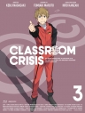 【Blu-ray】TV Classroom☆Crisis クラスルーム クライシス 3 完全生産限定版の画像