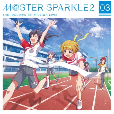 【キャラクターソング】THE IDOLM@STER MILLION LIVE! M@STER SPARKLE2 03
