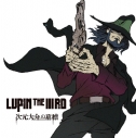 【サウンドトラック】劇場版 LUPIN THE IIIRD 次元大介の墓標 オリジナルサウンドトラックの画像