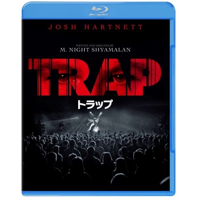 【Blu-ray】映画 トラップ スペシャル・プライス