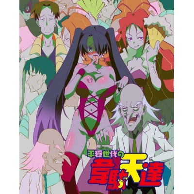 【DVD】TV 平穏世代の韋駄天達 3 完全生産限定版