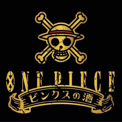 【キャラクターソング】TV ONE PIECE ワンピース 「ビンクスの酒」/9人の麦わら海賊団