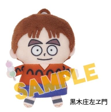 グッズ マスコット 忍たま乱太郎 パペラ フィンガーマスコットコレクション 一の段 ぬいぐるみ アニメイト