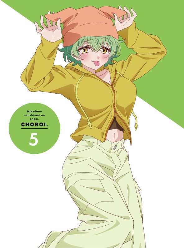 【Blu-ray】TV 帝乃三姉妹は案外、チョロい。5【完全生産限定版】