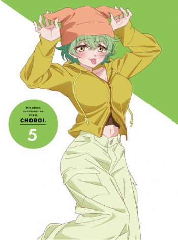Blu-ray】TV 帝乃三姉妹は案外、チョロい。5【完全生産限定版 