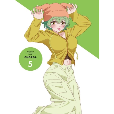 【ポイント還元版(20%)・特典なし】【Blu-ray】TV 帝乃三姉妹は案外、チョロい。5【完全生産限定版】