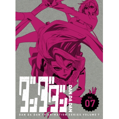 【ポイント還元版(20%)・特典なし】【Blu-ray】TV ダンダダン 7【完全生産限定版】