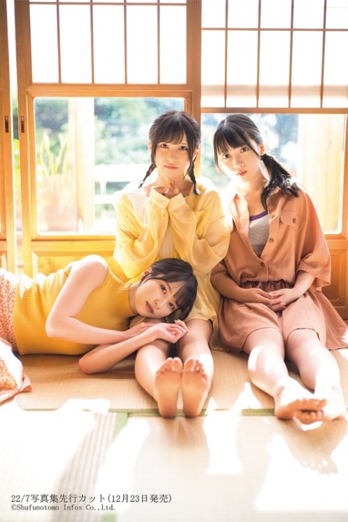 写真集 22 7写真集 青春は割り切れない アニメイト限定セットc オーディオコメンタリー 白沢かなえさん 高辻 麗さん 宮瀬玲奈さんによる座談会 ダウンロードシリアル付き アニメイト 写真集 22 7写真集 青春は割り切れない アニメイト限定セットc オーディオコメンタリー 白沢かなえさん 高辻 麗さん 宮瀬玲奈さんによる座談会 ダウンロードシリアル付き アニメイト