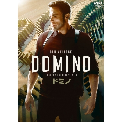 【DVD】映画 ドミノ スペシャル・プライス