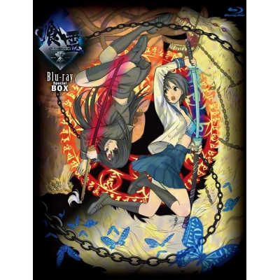 【Blu-ray】TV 喰霊-零- Blu-ray Special BOX