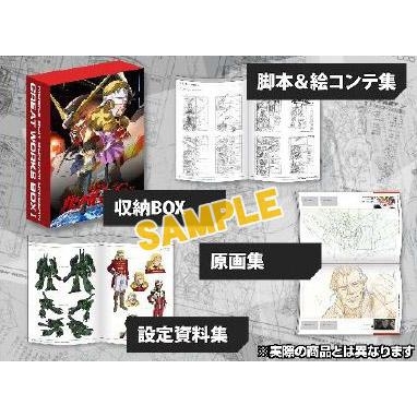 設定原画集 機動戦士ガンダムuc Great Works 完全設定資料集 Box I Episode1 3 アニメイト
