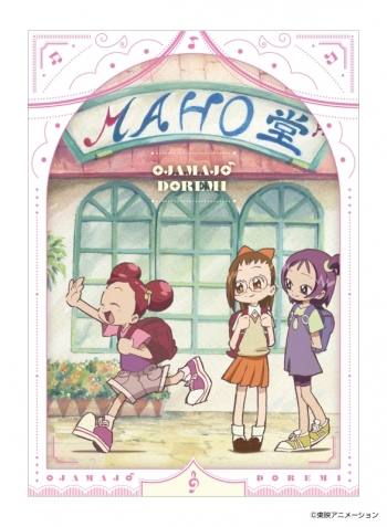 Blu-ray】TV おジャ魔女どれみ スペシャルプライス Blu-ray BOX 