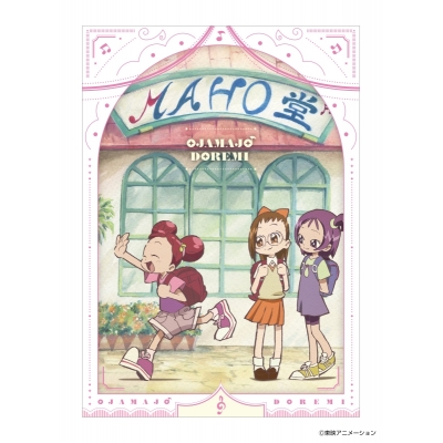 【Blu-ray】TV おジャ魔女どれみ スペシャルプライス Blu-ray BOX