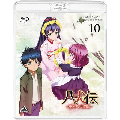 【Blu-ray】TV 八犬伝―東方八犬異聞― 10 通常版