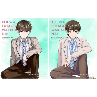 【DVD】TV 恋は双子で割り切れない 第3巻【DVD】