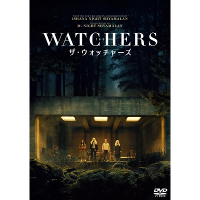 【DVD】映画 ザ・ウォッチャーズ スペシャル・プライス