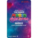 【チケット】ザ・スーパーマリオギャラクシー・ムービー ムビチケカード 一般の画像