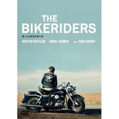 【DVD】映画 ザ・バイクライダーズ スペシャル・プライス