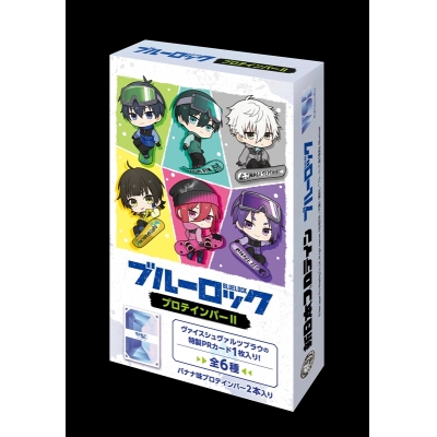 【グッズ-食品】ブルーロック プロテインバーⅡ