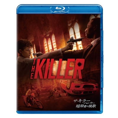 【Blu-ray】映画 ザ・キラー ジョン・ウー/暗殺者の挽歌 スペシャル・プライス