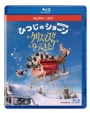 【セール対象】【Blu-ray】ひつじのショーン スペシャル クリスマスがやってきた! Blu-ray Disc+DVDの画像