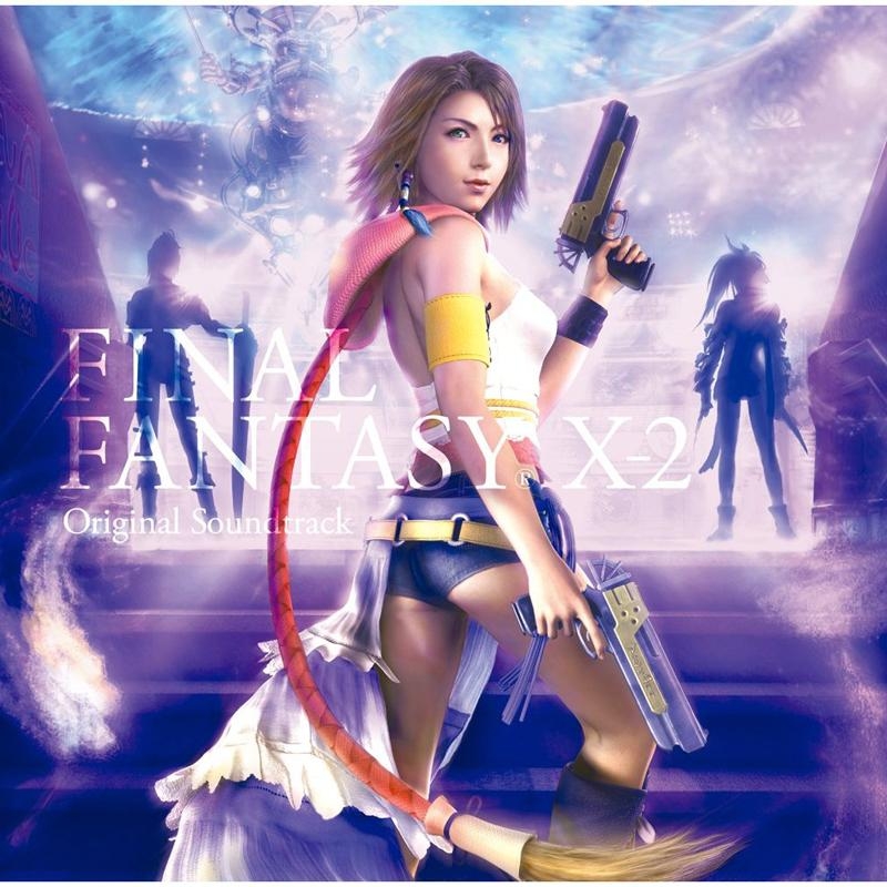 【サウンドトラック】FINAL FANTASY X-2 Original Soundtrack