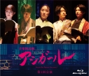 【Blu-ray】音楽朗読劇 アシガール 第1回公演 Blu-rayの画像