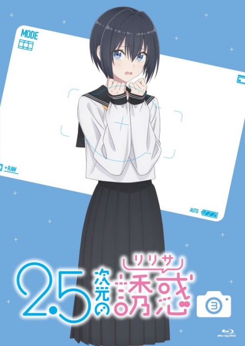 Blu-ray】TV 2.5次元の誘惑3 Blu-ray | アニメイト