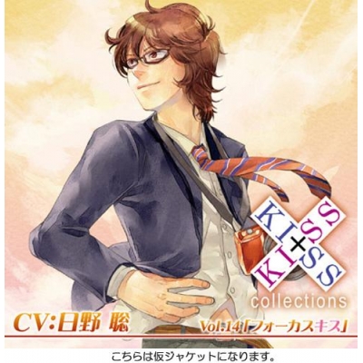 Kiss Kiss アニメイト